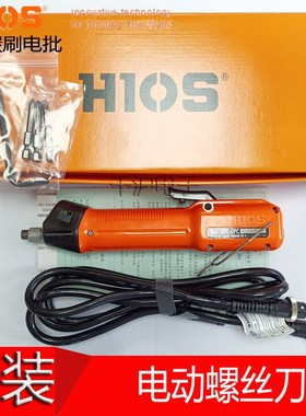 原装日本HIOS无碳刷计数电动螺丝刀BLOP-STC3电批BLG-5000OPC