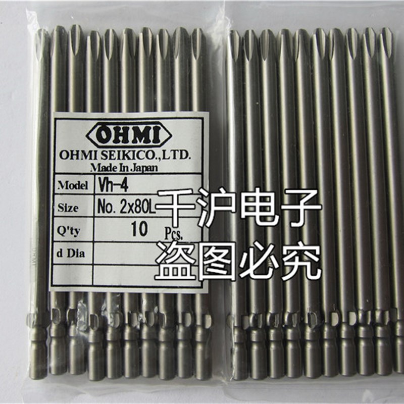 日本近江OHMI电批头咀VH-4 NO.2X100L 电动螺丝刀头