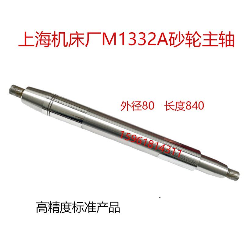 外圆磨床配件上海机床厂MS1332A主轴M1332A轴瓦 M1332B主轴轴瓦