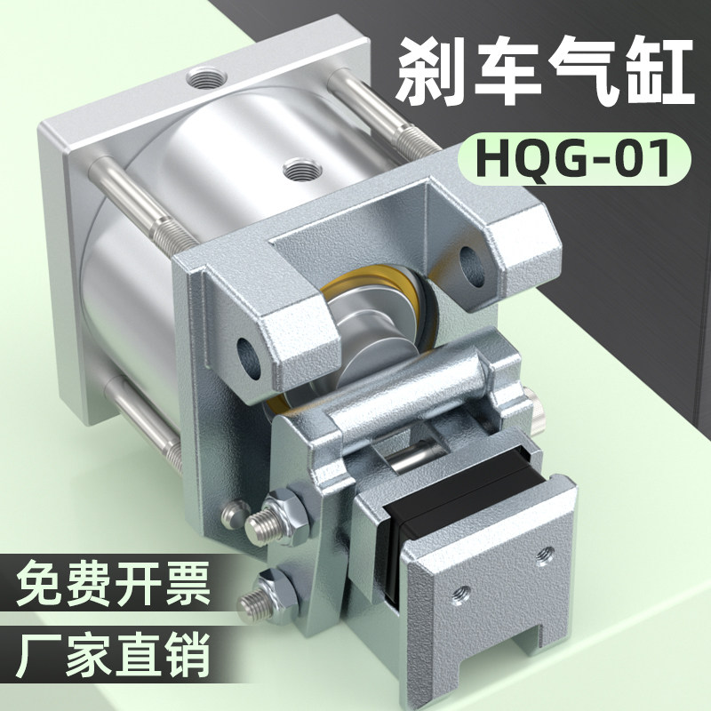 HQG-01刹车气缸小型气动活塞增压缸配件大全无杆气压伸缩机械夹具