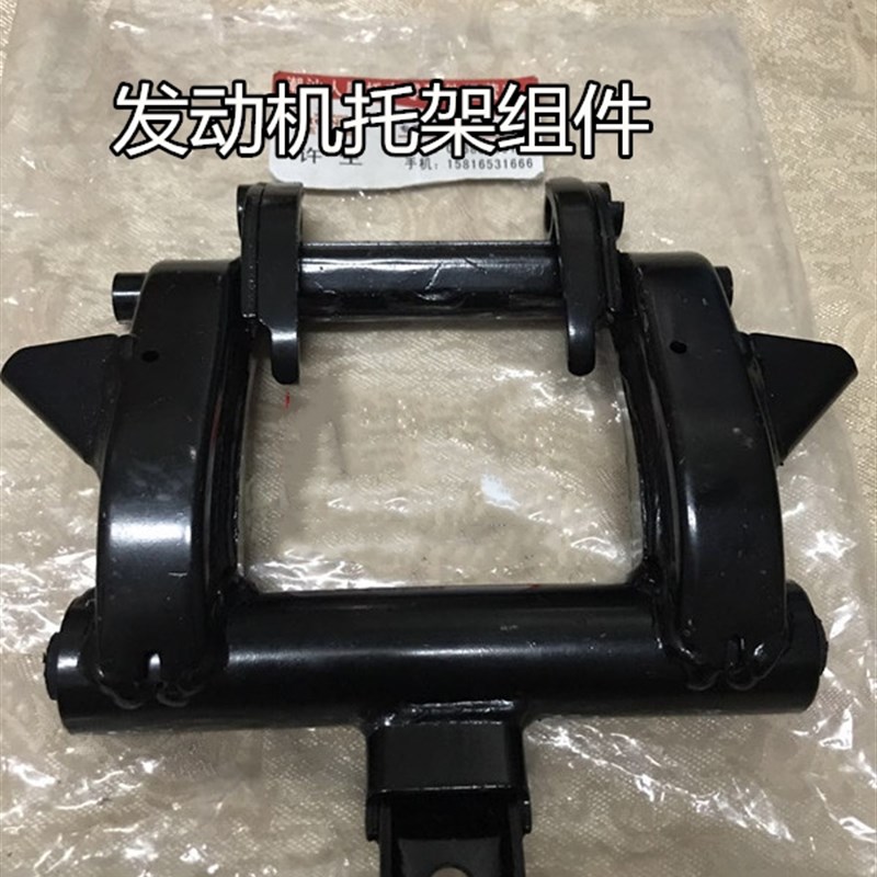 五羊本田迅鲨WH125T77A99A9B9C10喜鲨御鲨发动机挂架总成