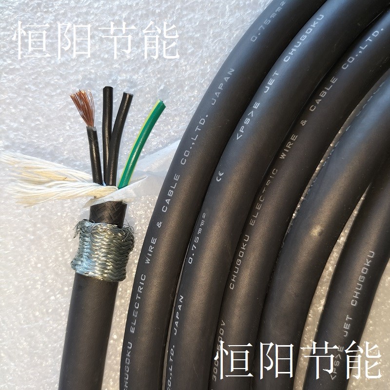 进口4芯0.75平方屏蔽线日本CHUGOKU控制线电源线纯铜芯CE PSE JET