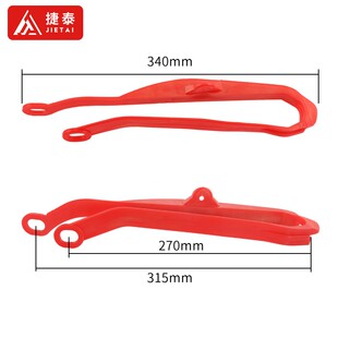 越野摩托车配件平叉胶M4MX6M7M8华阳T2T4T6海陵贵尊S3链条导链胶