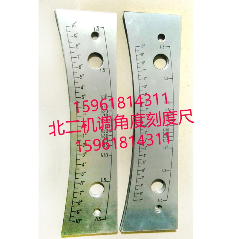 北二机M1420E M1320E M1432C M1332角度调节刻度尺 外圆磨床配件