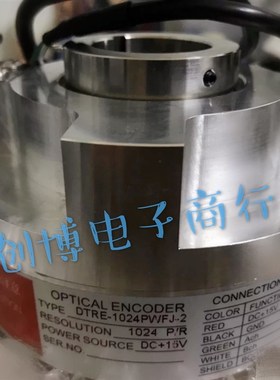 UNITEC  DTRE-1024PWFJ-2 电梯用进口编码器