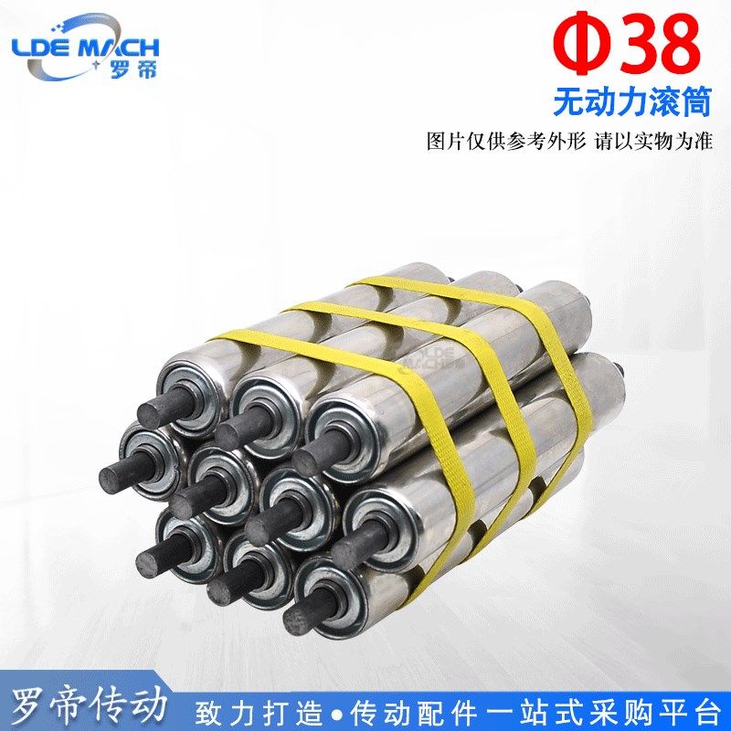 38mm 不锈钢无动力滚筒 输送带托辊流水线 辊筒滚筒滑轮滚轮配件,畜牧/养殖物资,畜牧/养殖器械,淘宝优惠券,粉丝福利购,淘宝优惠卷