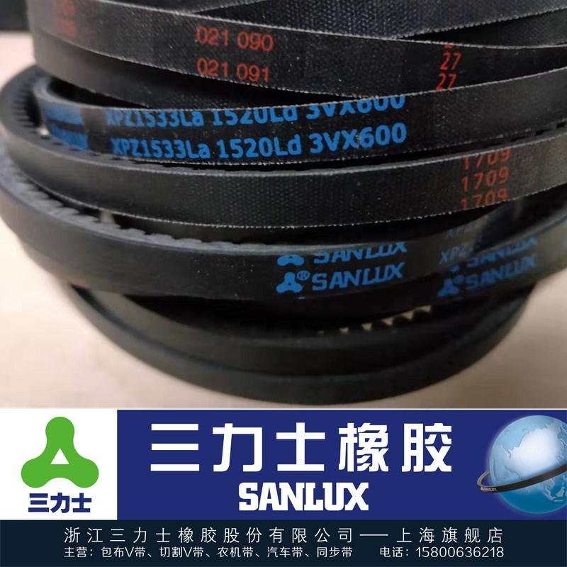三力士三角带 特殊V带齿带3VX355 3VX360 3VX370 3VX380 3VX400