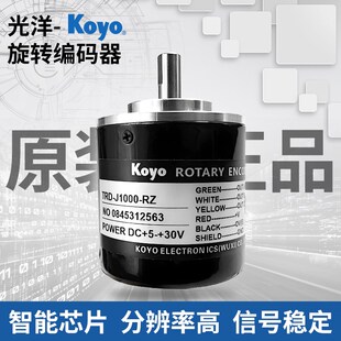 J1000 TRD 原装 RZL 器TRD J600 J300RZ 光洋高精度旋转编码