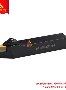 D型压板外圆刀杆 DDPNN 2020K15/2525M15