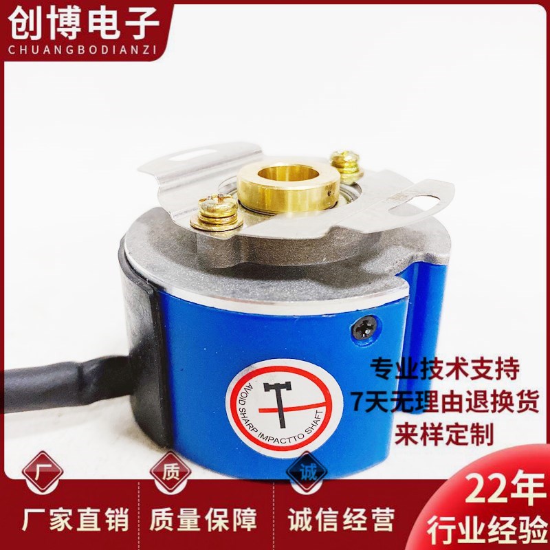 48-1024P4-L6-5V伺服电机编码器TS5208N500