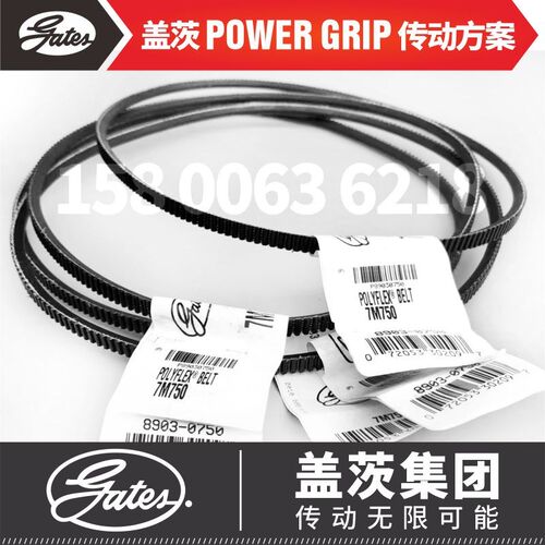 美国盖茨GATES POLYFLEX广角带3M580 3M600 615 630 650 670 690