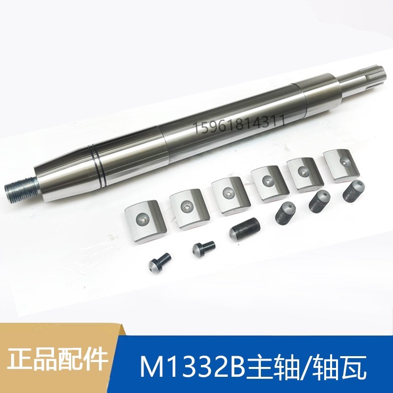 M1332B磨床轴瓦M1432主轴上海磨床皮带轮端盖无锡外圆磨床配件