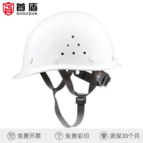 国标认证工地安全帽领导透气男夏3工程施工玻璃钢印字头盔C定制