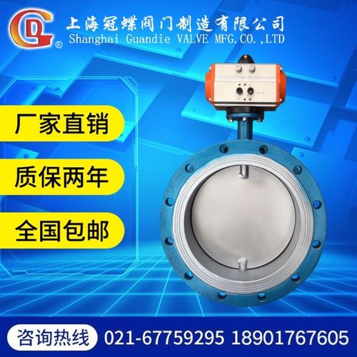 气动通风法兰蝶阀D641W-6C1C 不锈钢气动高温烟气排烟阀DN50-4000