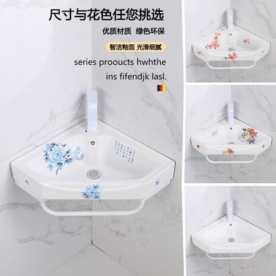 高温陶瓷三角型洗手盆卫生间洗脸盆阳台墙角小号洗漱台不锈钢支架