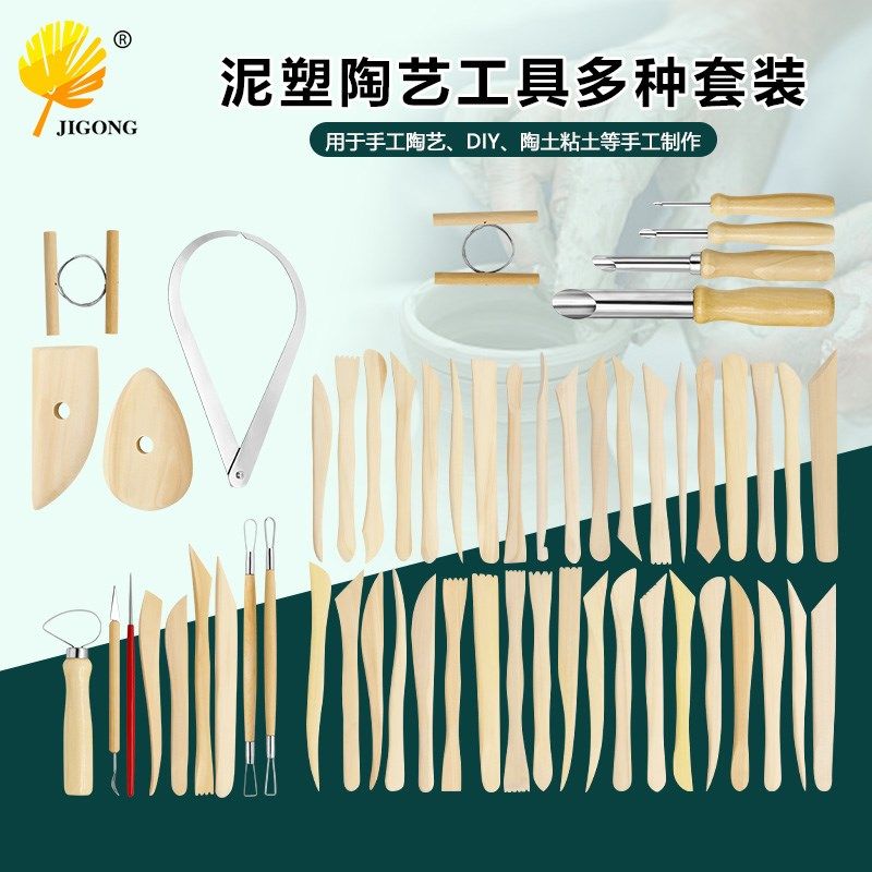 泥塑陶艺工具多种套装多用途陶泥修胚工具软陶手办轻粘土diy工具,3C数码配件,USB多功能数码宝,淘宝优惠券,粉丝福利购,淘宝优惠卷