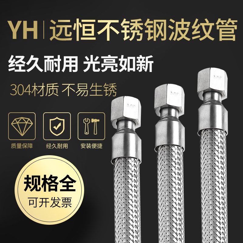 可定制304不锈钢波纹管工业编织网金属软管4/6分耐高温高压蒸汽管