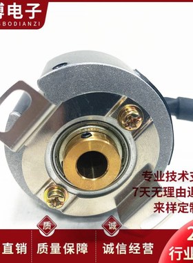 HETKJ恒特科技HTK4808-G-500BM 1000BM/12-24C数控机床光电编码器