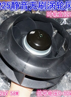 SC225大流量静音涡轮离心风机 24V58W空气净化器无刷变频涡轮风机