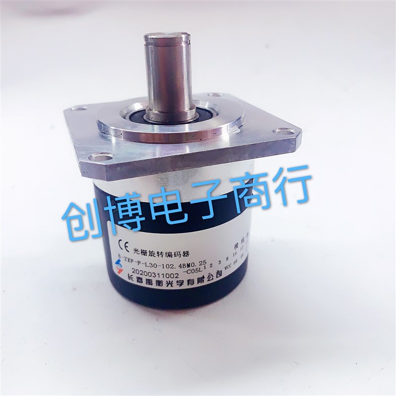 长春禹衡 B-ZXF-F-L30-102.4BM0.25-C05L 数控主轴光电编码器