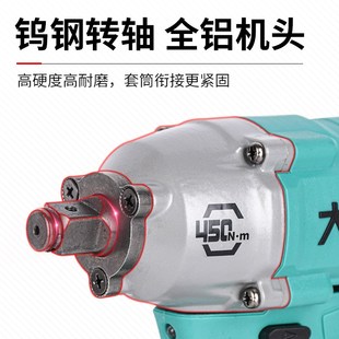 大艺2106电动扳手A3新款 6802G大扭力架子工木工套筒扳手风炮无刷