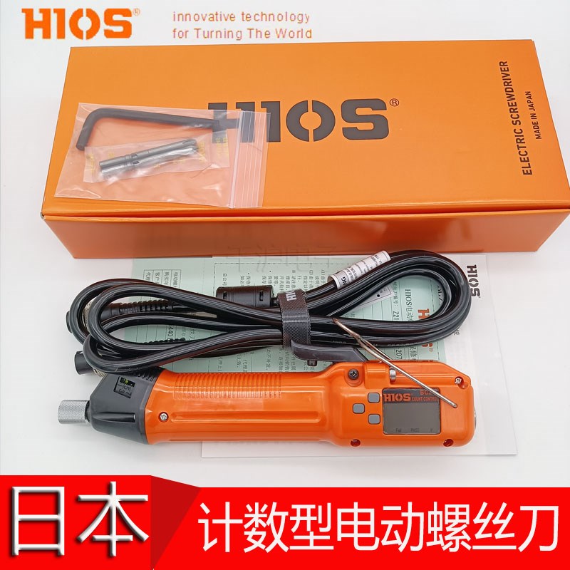 原装日本HIOS  BLG-5000BC2 BC1好握速无碳刷电动起子电批螺丝刀