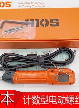 原装日本HIOS  BLG-5000BC2 BC1好握速无碳刷电动起子电批螺丝刀