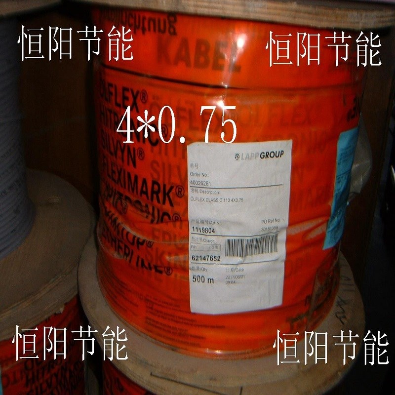 德国进口4芯0.75平方电缆线机床电机控制线4x0.75电源线110铜芯软