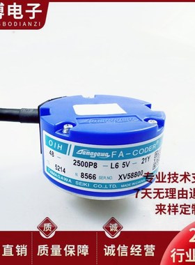 多摩川伺服电机编码器 OIH48-2500P8-L6-5VTS5214N8566N8599