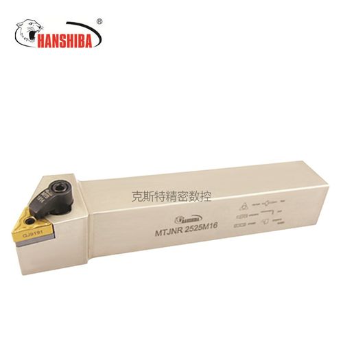 悍狮霸数控93度压板式外圆车刀杆MTJNR2525M16三角刀片机床刀具