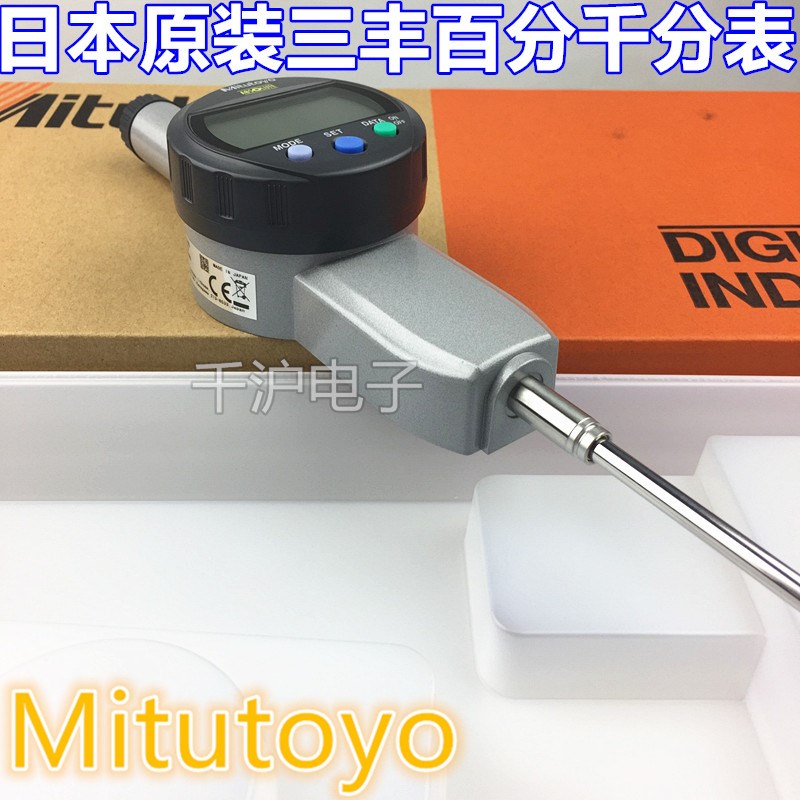 日本三丰数显高度规百分千分表543-390B 391 490B 491B 0-50mm