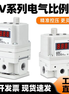 气动电气比例阀ITV1050/2050/3050-312L/322S-CL-BL激光切割染机N