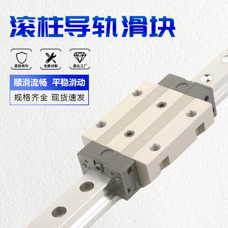 国产上银 滚柱直线 导轨 滑块 RGH RGW30 35 45 55 65CA CC 重型