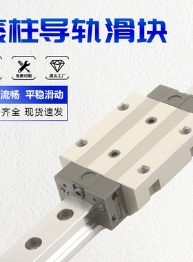 国产上银 滚柱直线 导轨 滑块 RGH RGW30 35 45 55 65CA CC 重型