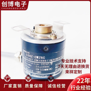 2048P E6HZ 器1024P 2000P CWZ6C空心轴电机光电旋转编码