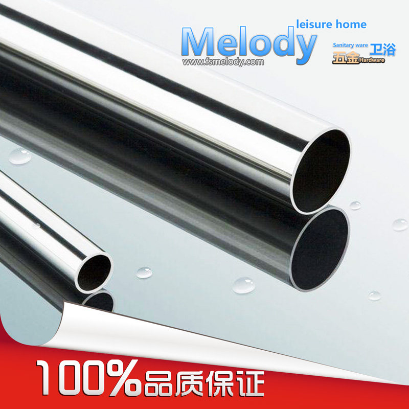 Me-K00不锈钢管 淋浴房管连接 25直径 1.8足厚 纯304