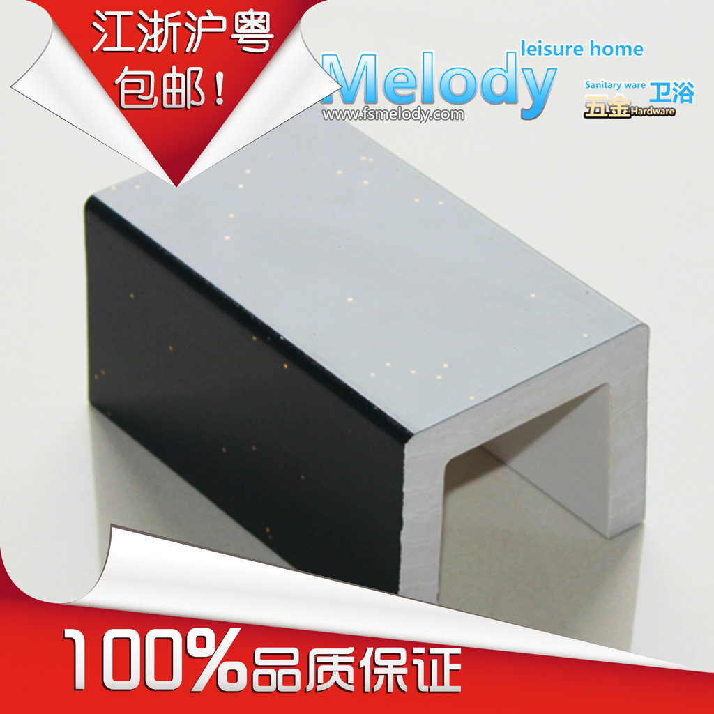 Me-DSKAL新款人造石基/淋浴房挡水条/10mm加厚/可订制形状/包邮啦