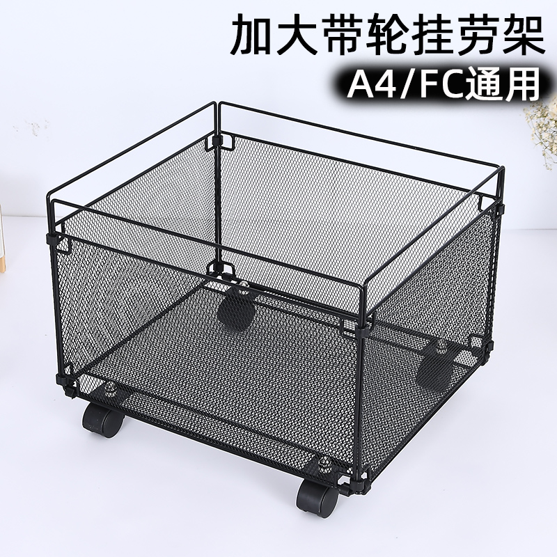 挂劳架快劳架 fc挂捞架 B4挂快捞架 a4挂快劳文件架 吊挂架带轮子