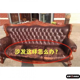 沙发皮革面料洗头床座椅缝补皮套皮床贴皮自粘家用遮挡加厚pu皮料