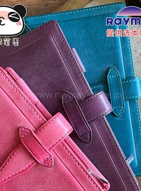 现货 Davinci达芬奇Roroma Classic艳味手帐圣书M5A7A6牛皮革