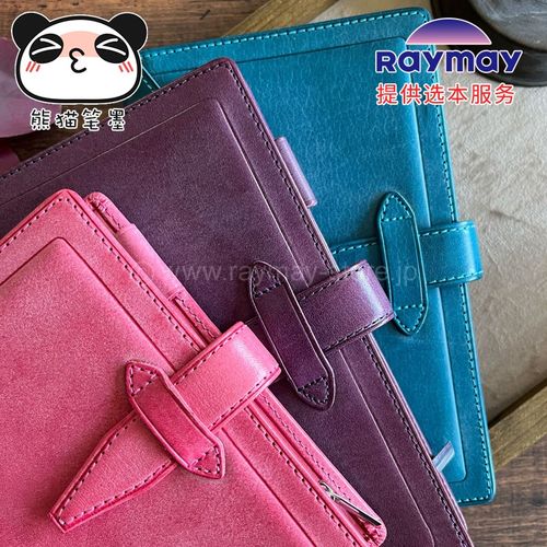 现货 Davinci达芬奇Roroma Classic艳味手帐圣书M5A7A6牛皮革