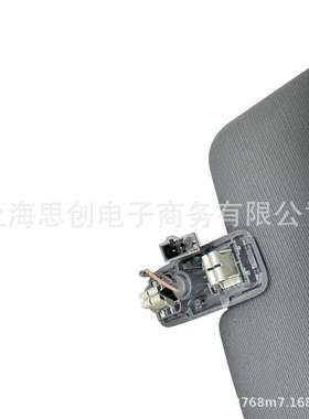 适用大众途观L途安L ID.4 遮阳板带镜子5TD857551 5TD857552