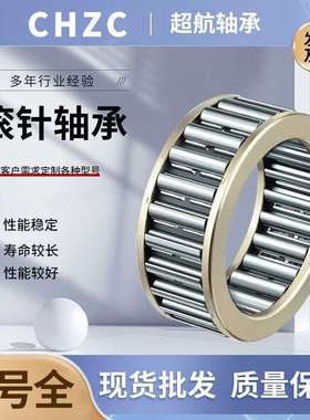 滚针轴承 NA4848 RNA4848 NA4852 RNA4852 E3-252