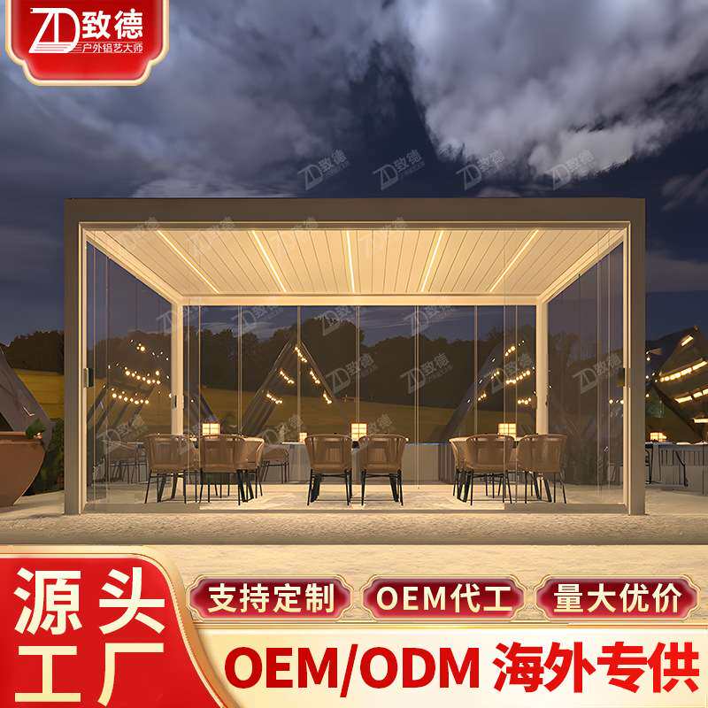 折叠门四角风雨廊桥遮阳亭网红百叶凉亭透气长城板门头铝合金凉亭