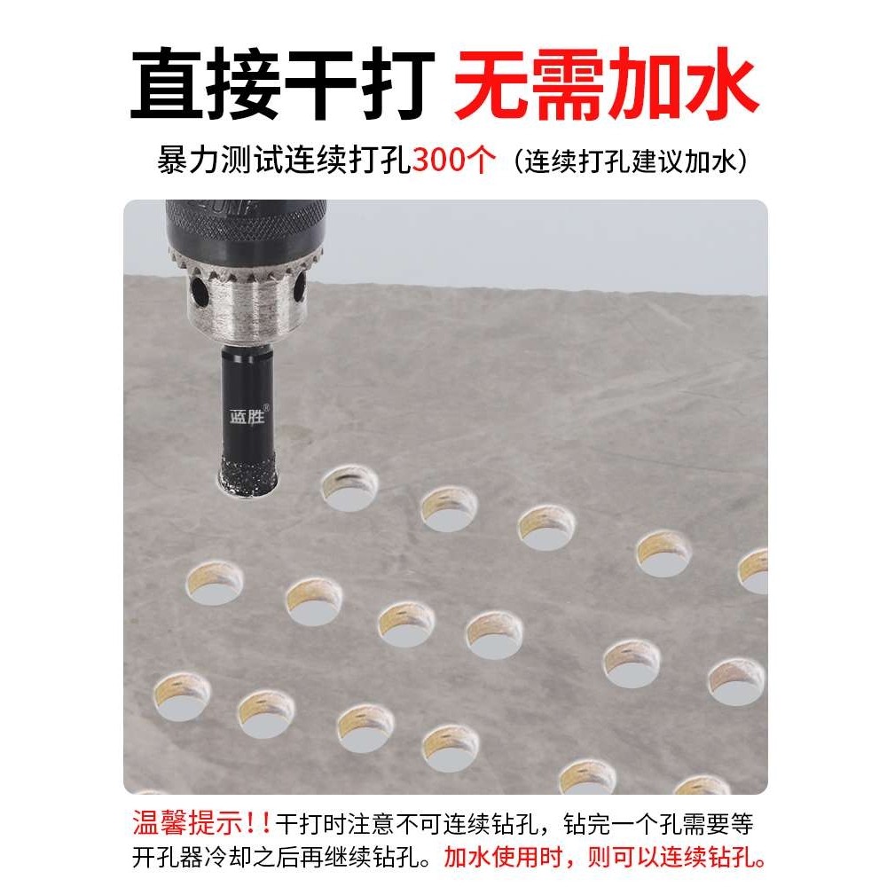 德国瓷砖专用钻头玻璃钻孔钻孔器全瓷钻孔神器干打磁砖头园翌