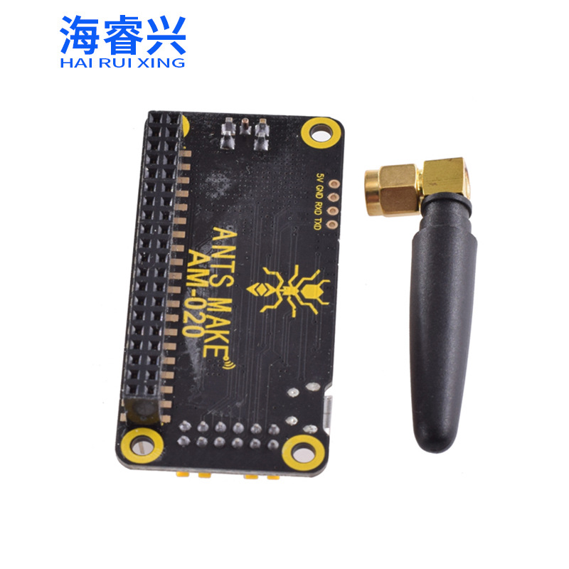 树莓派LoRa扩展板 SX1268无线模块 433/470/868/915MHz