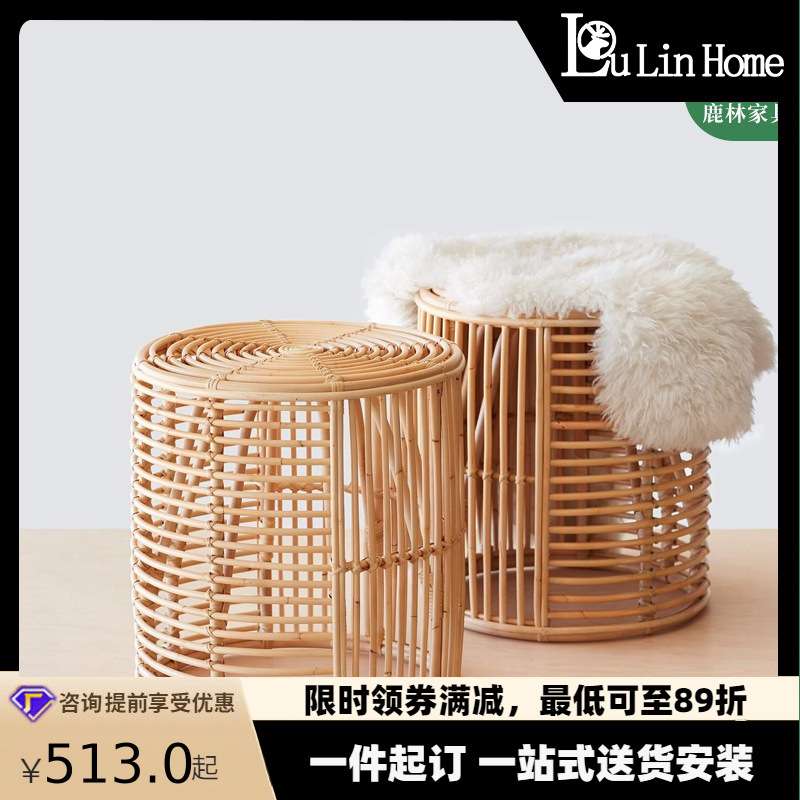 北欧全藤茶几简约现代小户型桌子客厅创意小圆桌民宿客栈大小圆几