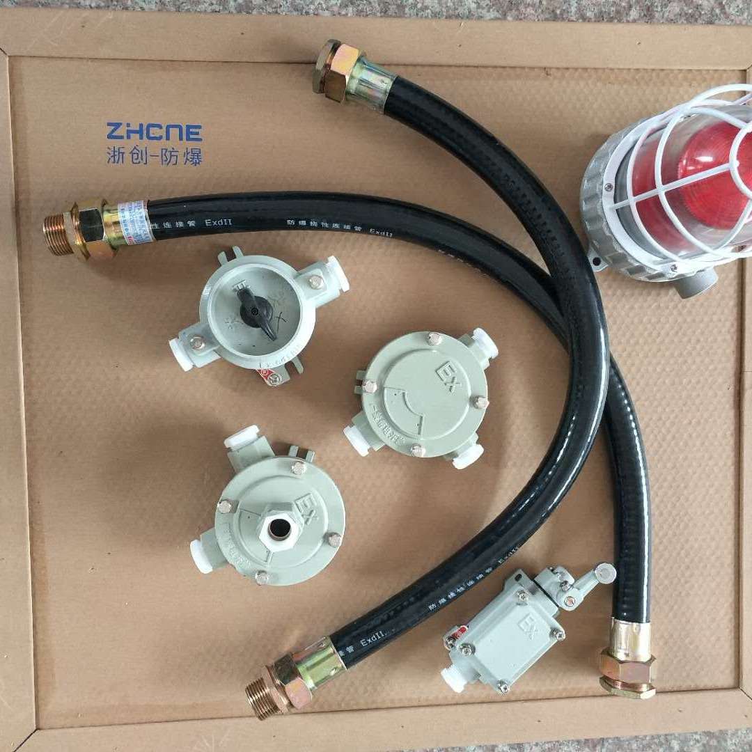 NGD-G20x700防爆挠性管报价橡胶防爆绕线管不锈钢防爆绕线管