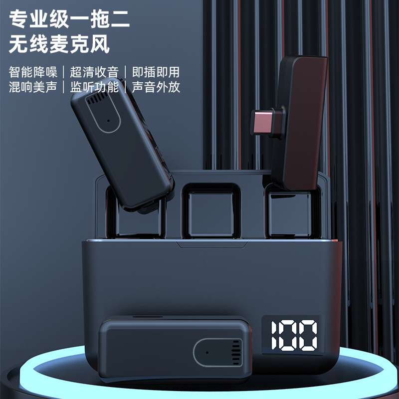 无线麦克风领夹式带充电仓电量显示大音量手机直播短视频降噪专用