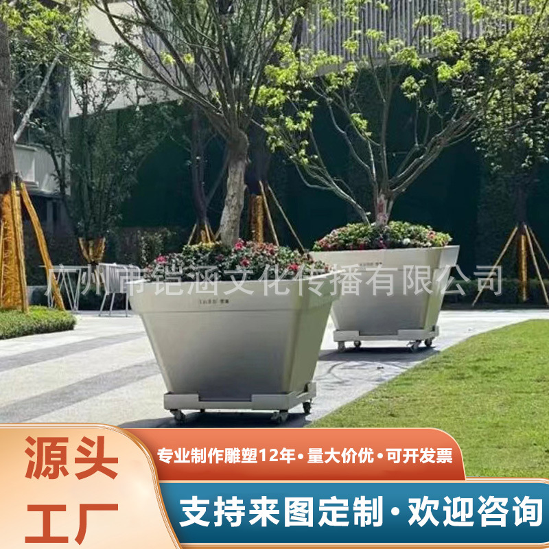 不锈钢花箱厂家公园林景观装饰绿植花槽户外露台铁艺花盆座椅组合